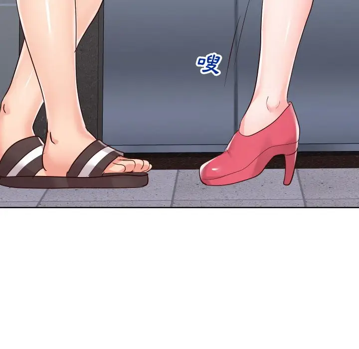 漫画《偶然同住》第36章第15张图