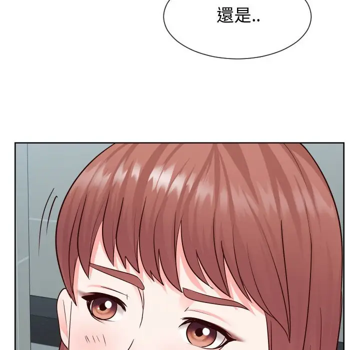 漫画《偶然同住》第36章第17张图