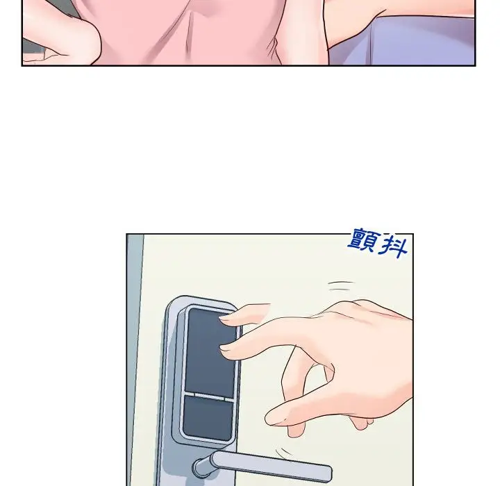 漫画《偶然同住》第36章第90张图