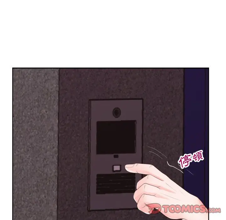 漫画《偶然同住》第21章第14张图