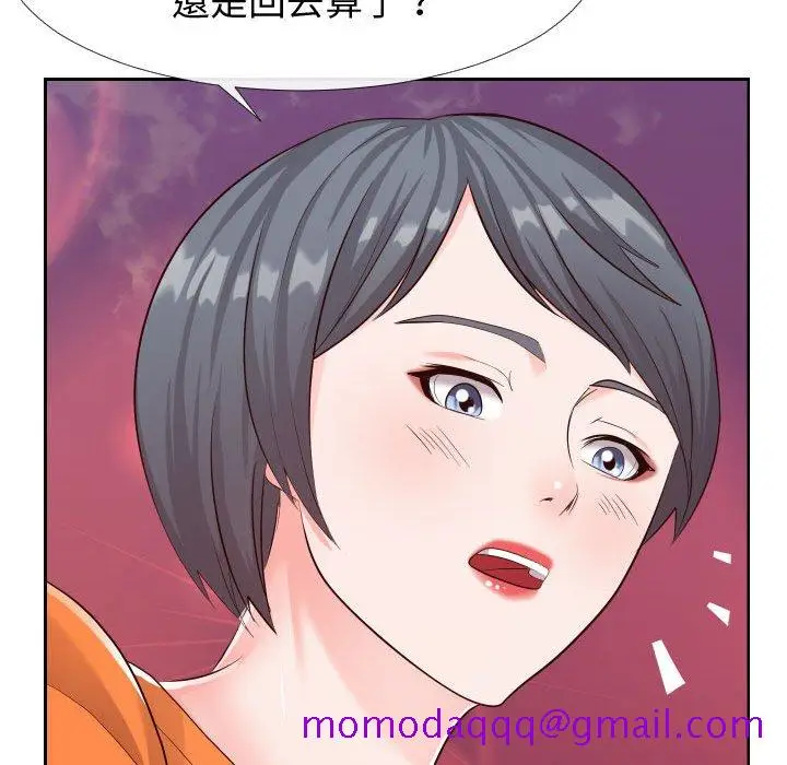 漫画《偶然同住》第21章第16张图