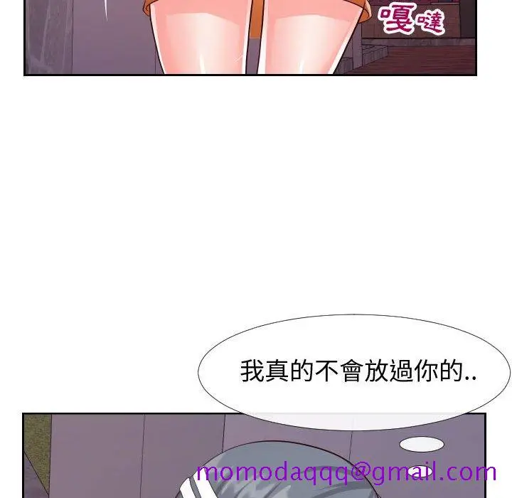 漫画《偶然同住》第21章第36张图