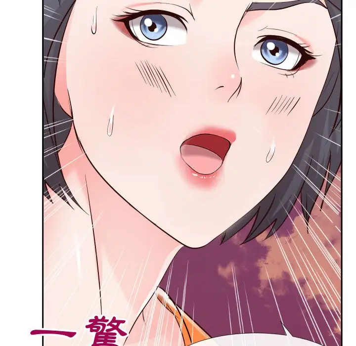 漫画《偶然同住》第21章第48张图
