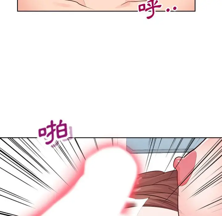 漫画《偶然同住》第21章第64张图