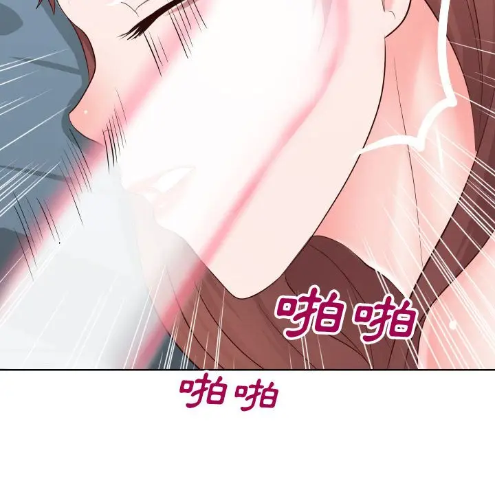 漫画《偶然同住》第21章第67张图