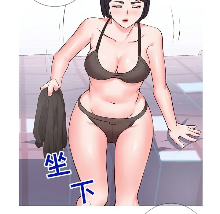 漫画《偶然同住》第6章第100张图