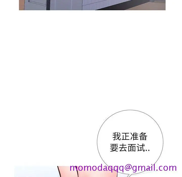 漫画《偶然同住》第6章第86张图