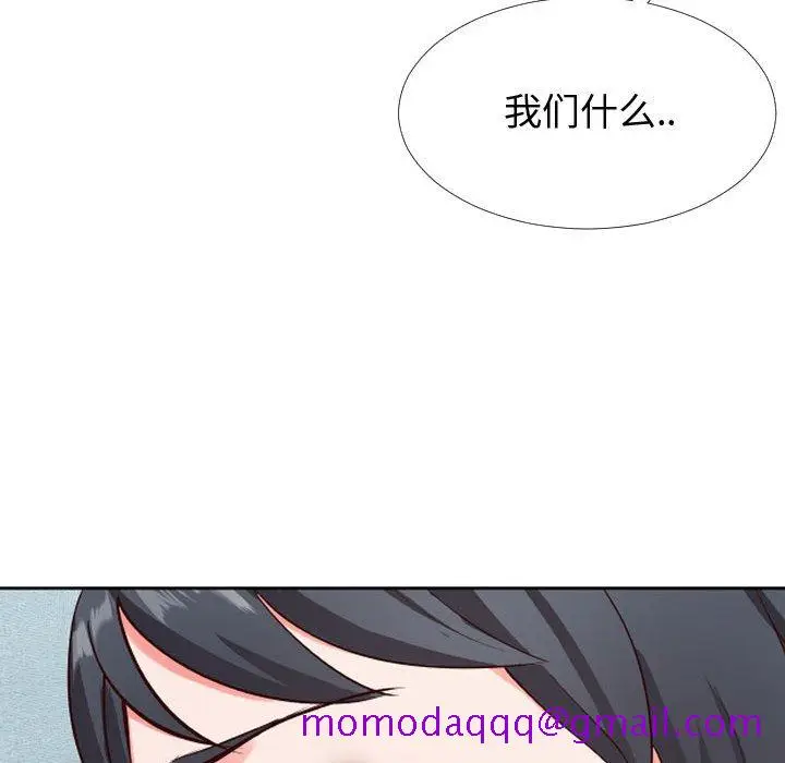 漫画《偶然同住》第12章第106张图