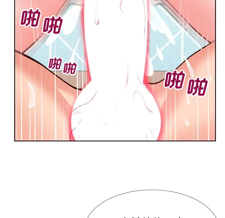漫画《偶然同住》第12章第77张图