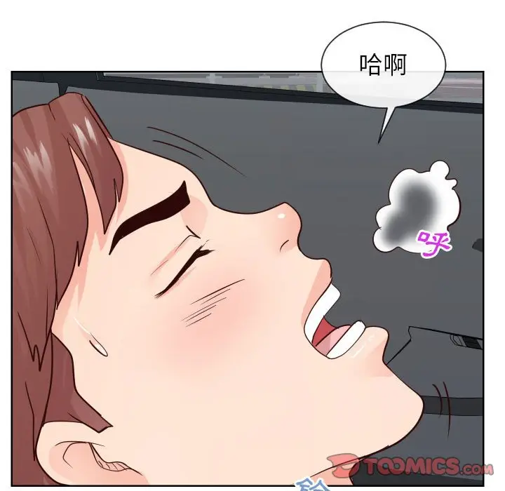 漫画《偶然同住》第33章第14张图