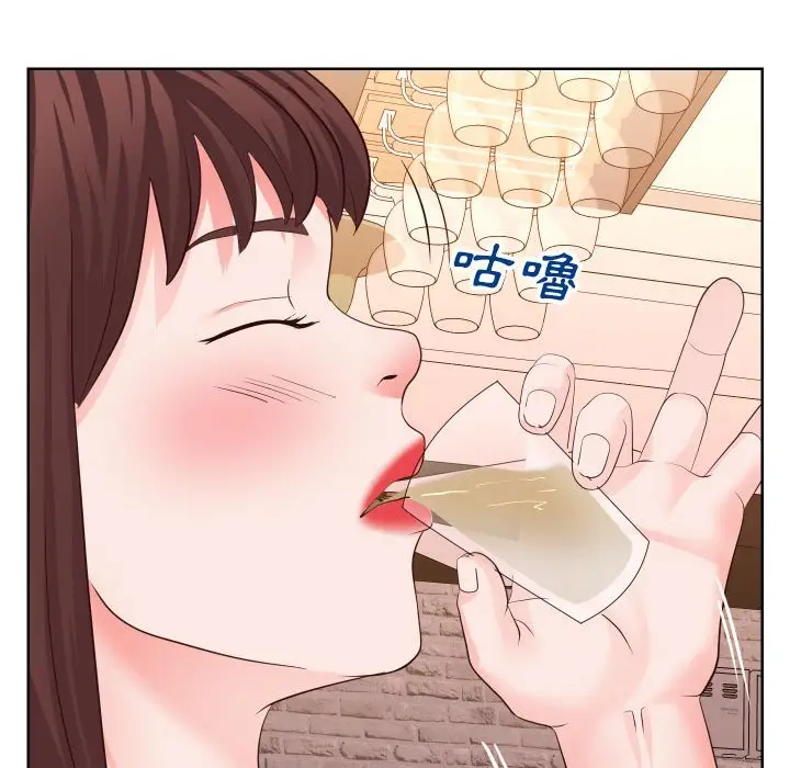 漫画《偶然同住》第33章第89张图