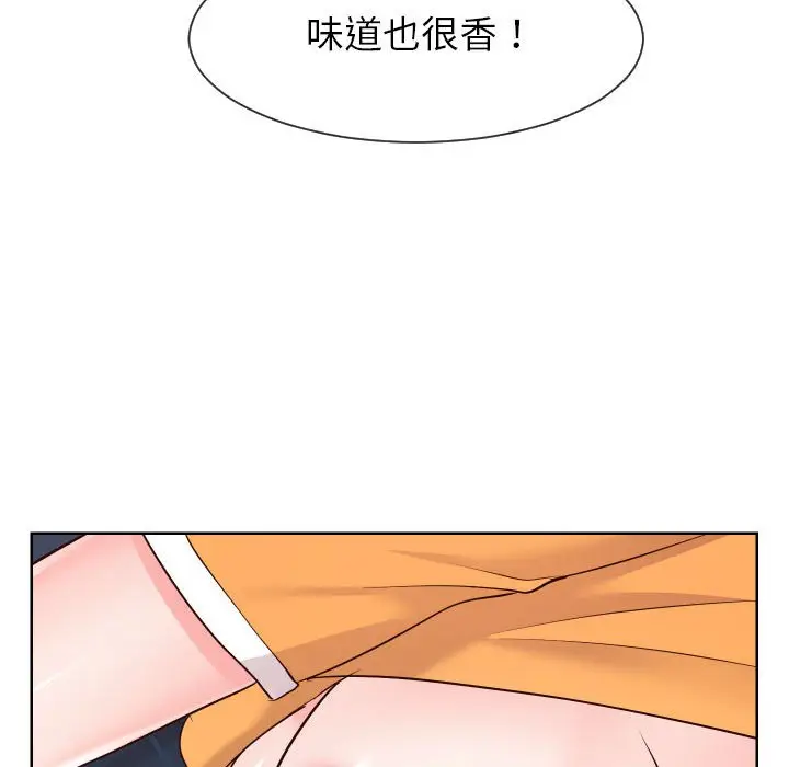 漫画《偶然同住》第38章第40张图
