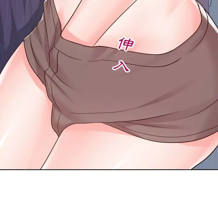 漫画《偶然同住》第38章第54张图