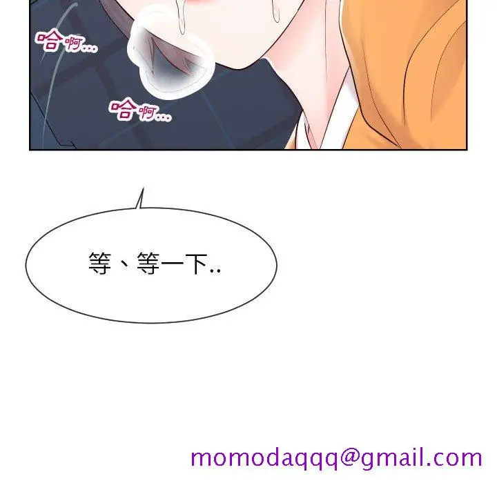 漫画《偶然同住》第38章第66张图