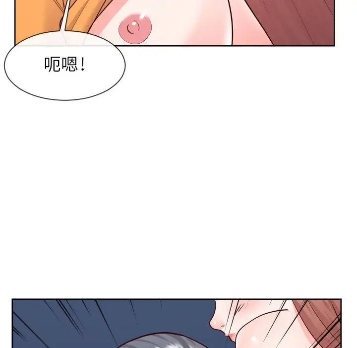 漫画《偶然同住》第38章第88张图