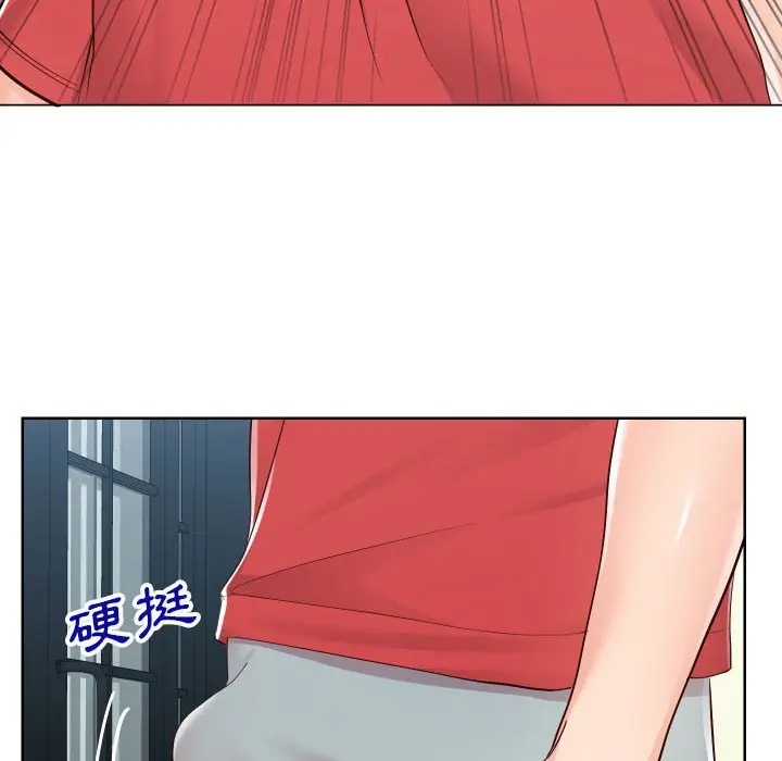漫画《偶然同住》第38章第99张图