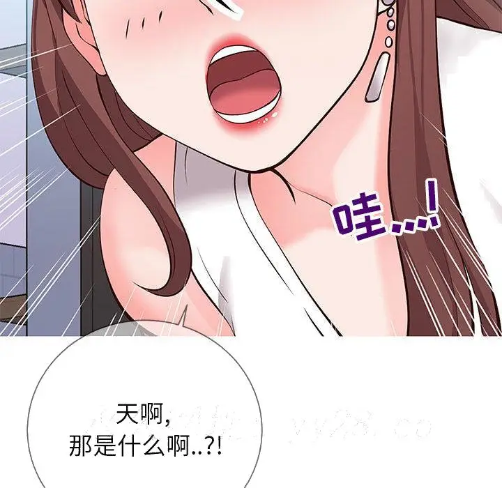 漫画《偶然同住》第1章第144张图