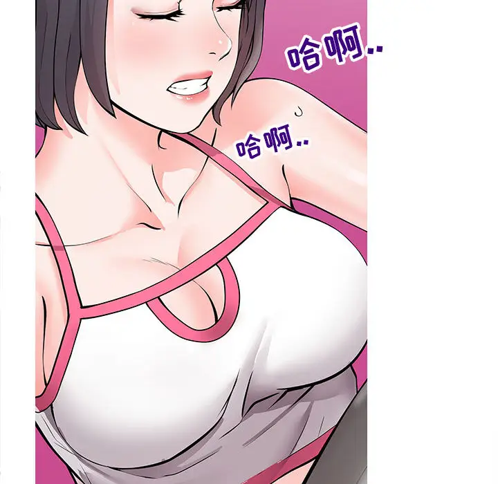 漫画《偶然同住》第1章第9张图