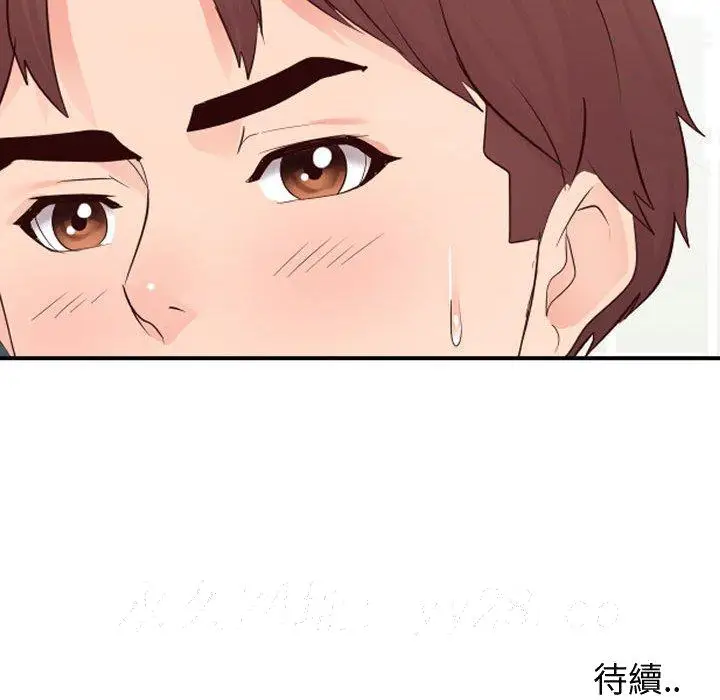 漫画《偶然同住》第28章第107张图