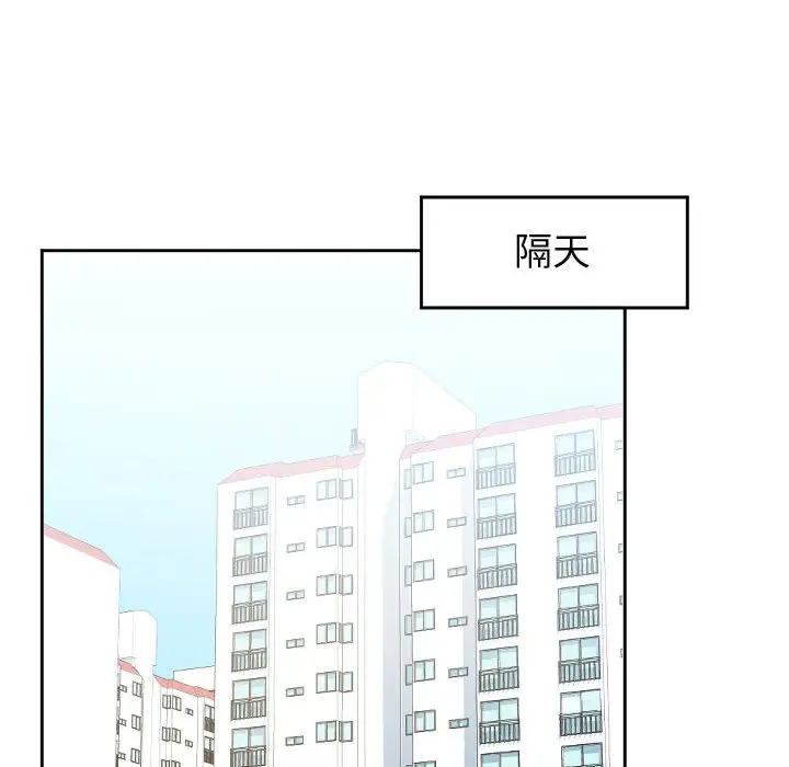 漫画《偶然同住》第28章第79张图