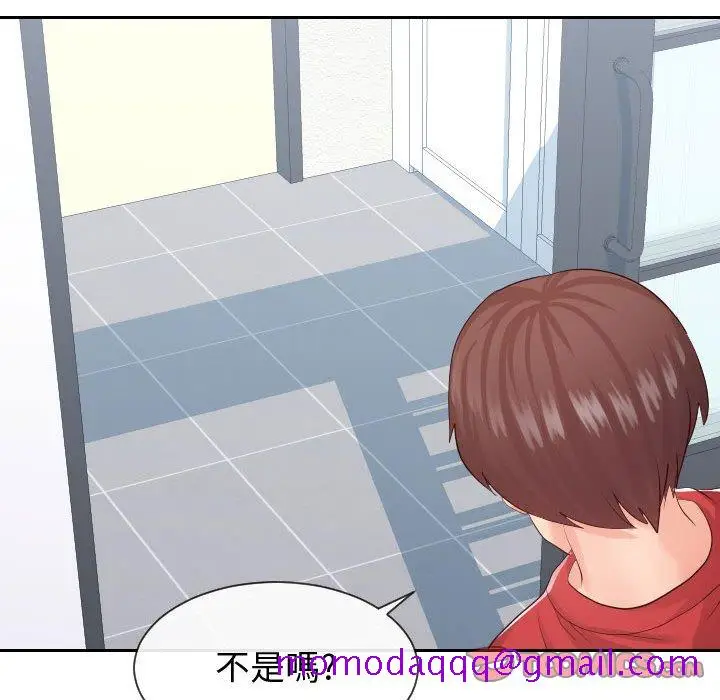 漫画《偶然同住》第28章第86张图