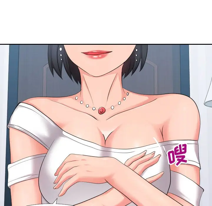 漫画《偶然同住》第17章第113张图