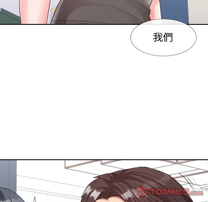 漫画《偶然同住》第27章第102张图