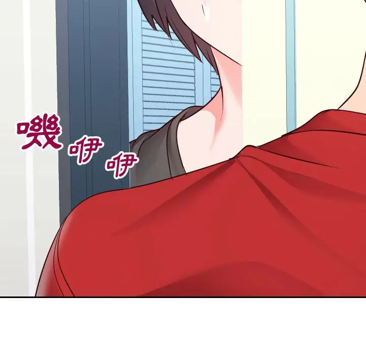 漫画《偶然同住》第27章第73张图