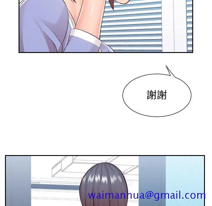 漫画《偶然同住》第29章第21张图