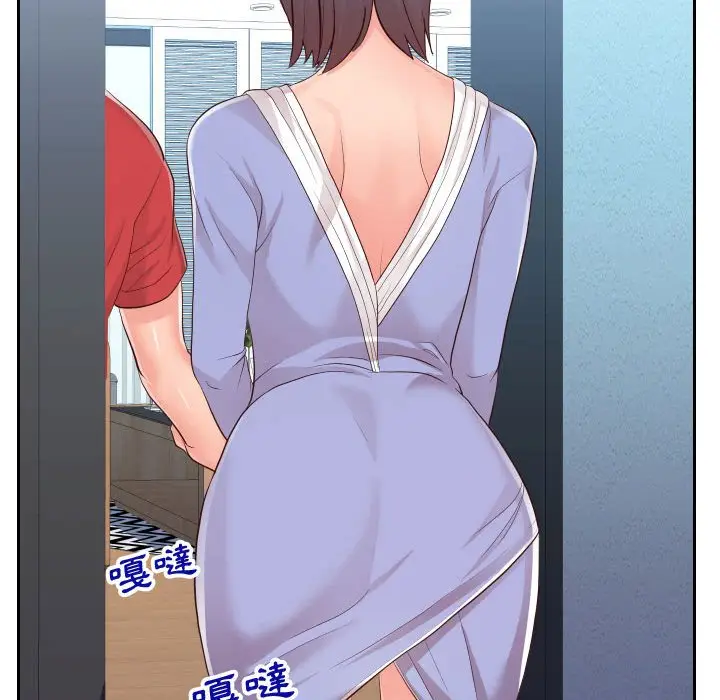 漫画《偶然同住》第29章第22张图