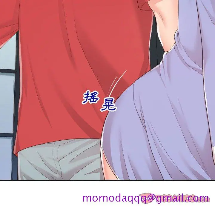 漫画《偶然同住》第29章第26张图