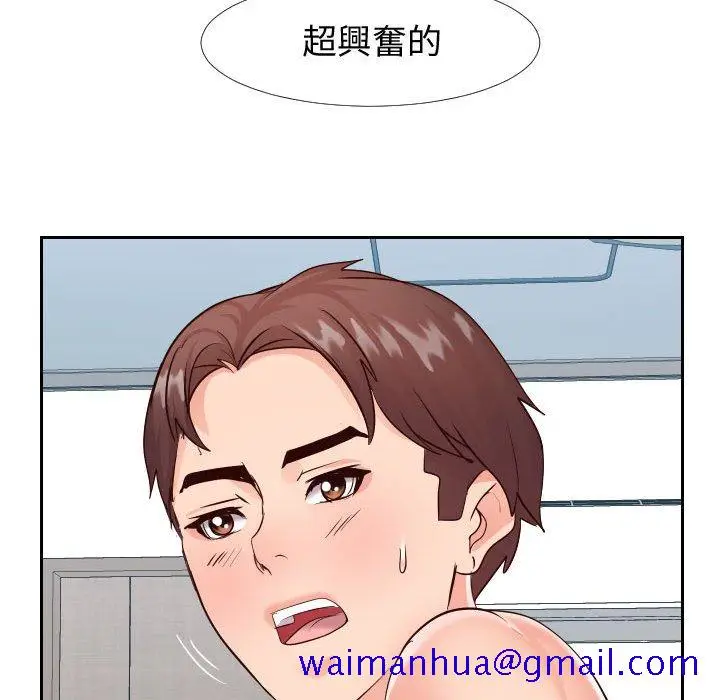 漫画《偶然同住》第22章第11张图