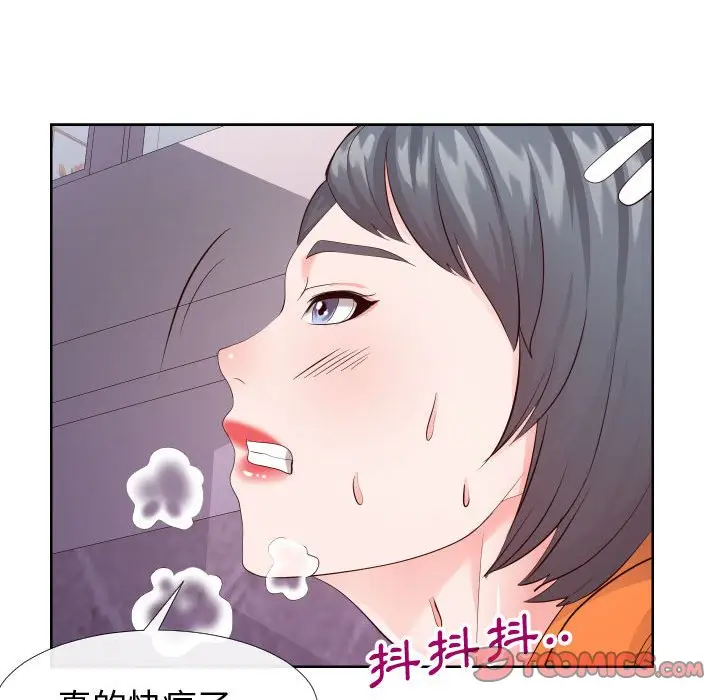 漫画《偶然同住》第22章第20张图