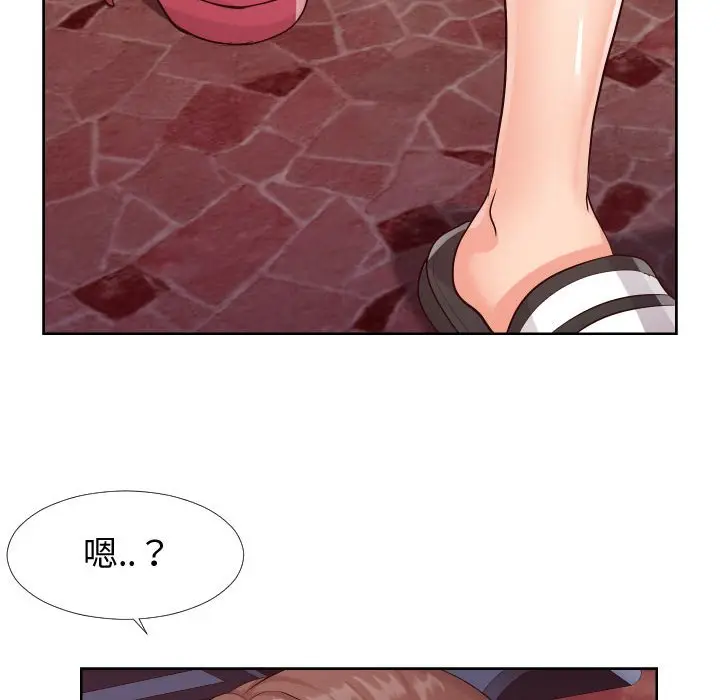 漫画《偶然同住》第22章第34张图