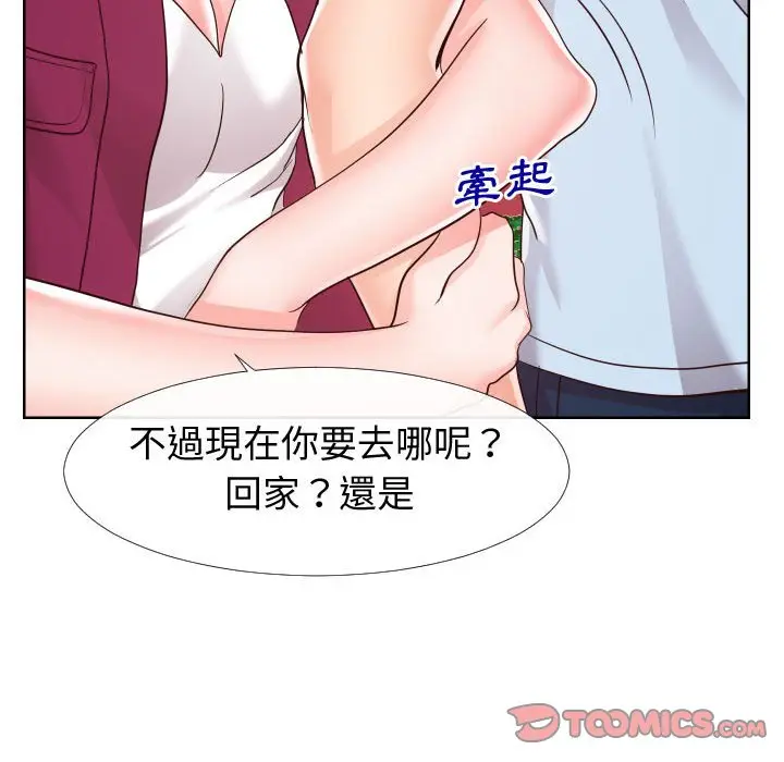 漫画《偶然同住》第22章第38张图