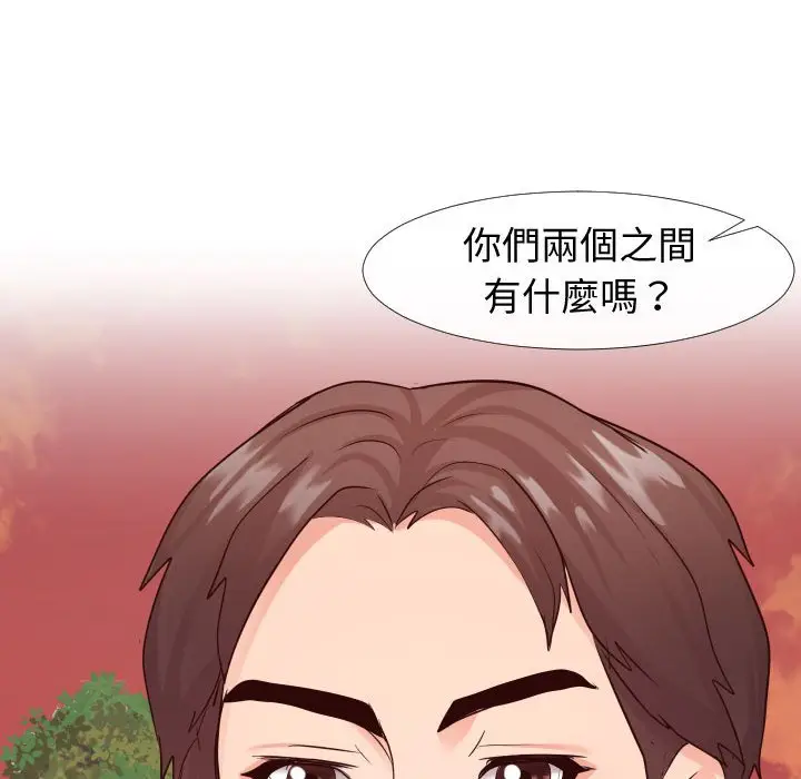 漫画《偶然同住》第22章第58张图