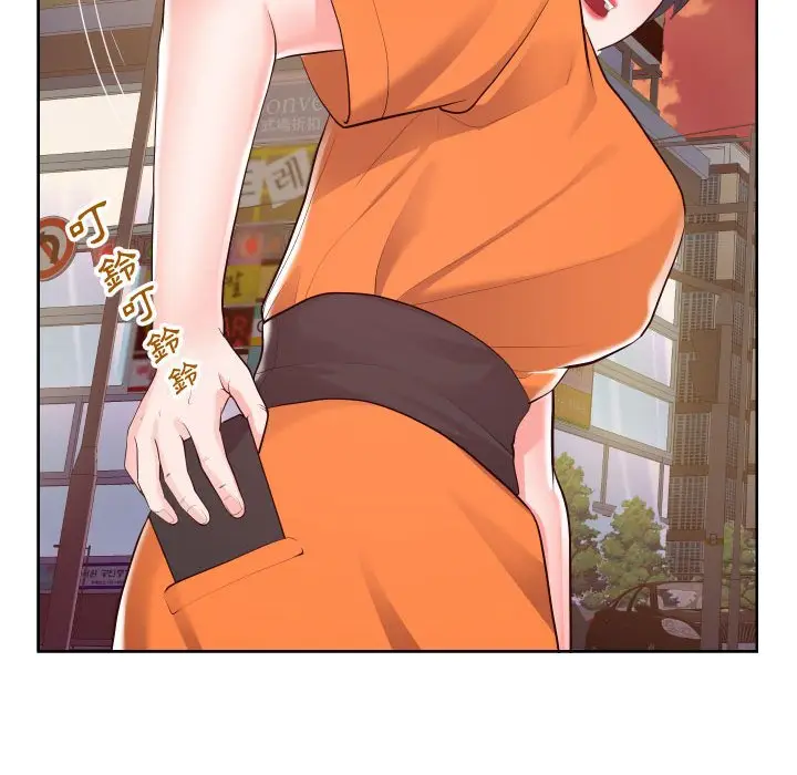 漫画《偶然同住》第22章第75张图