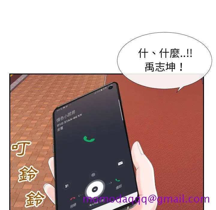漫画《偶然同住》第22章第76张图