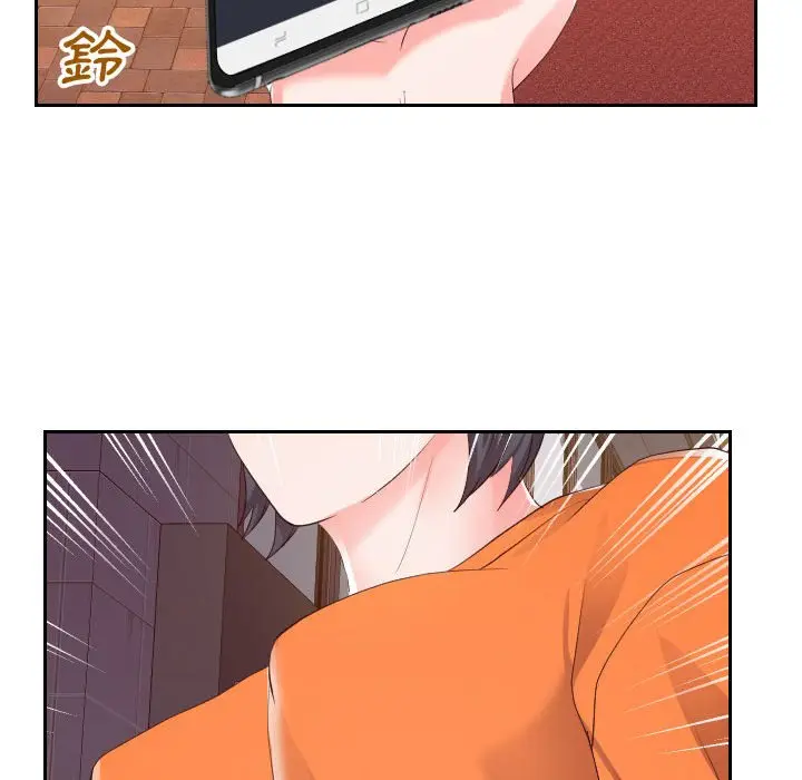 漫画《偶然同住》第22章第77张图