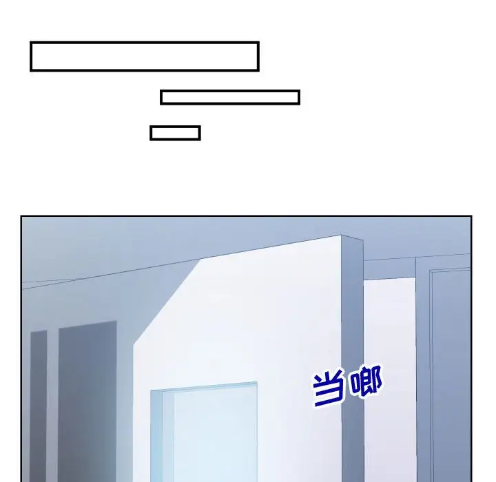 漫画《偶然同住》第14章第100张图