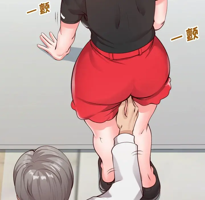 漫画《偶然同住》第14章第13张图