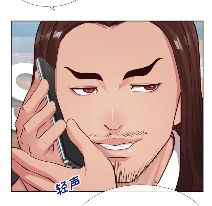 漫画《偶然同住》第14章第30张图