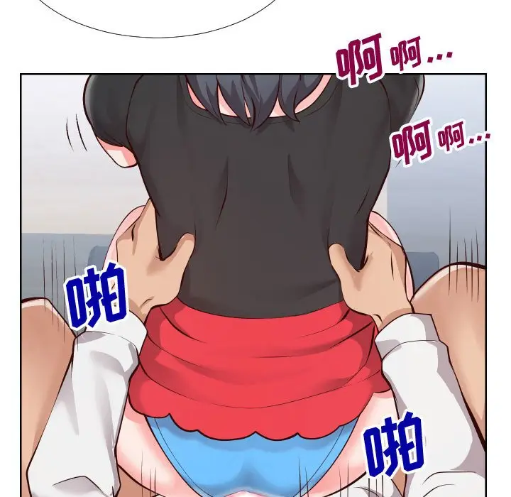 漫画《偶然同住》第14章第95张图