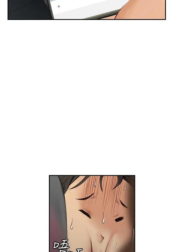 漫画《海女实习生》第86话第10张图