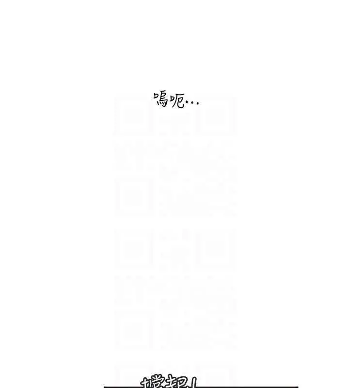 漫画《海女实习生》最终话第83张图