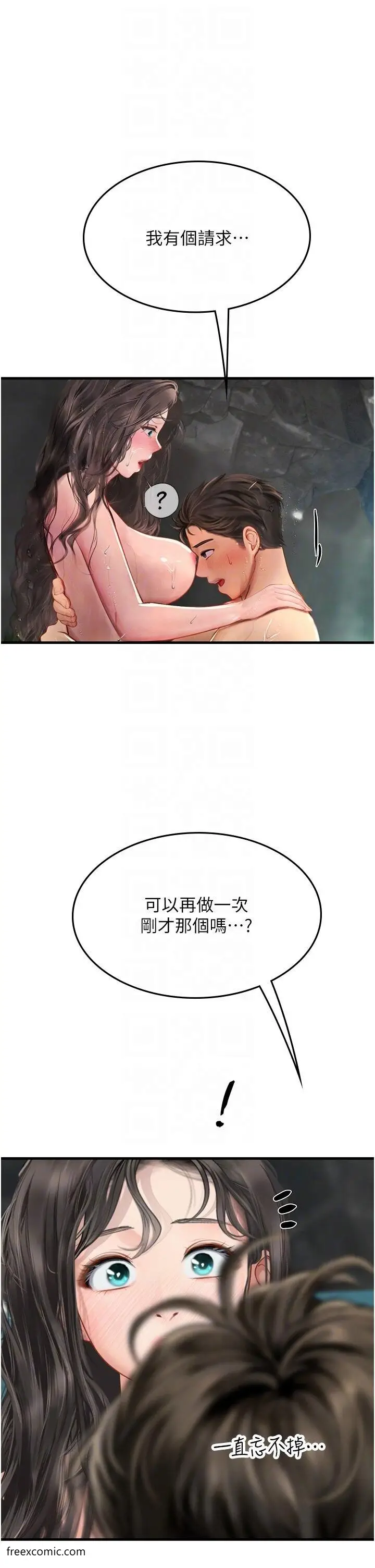 漫画《海女实习生》第80话第27张图