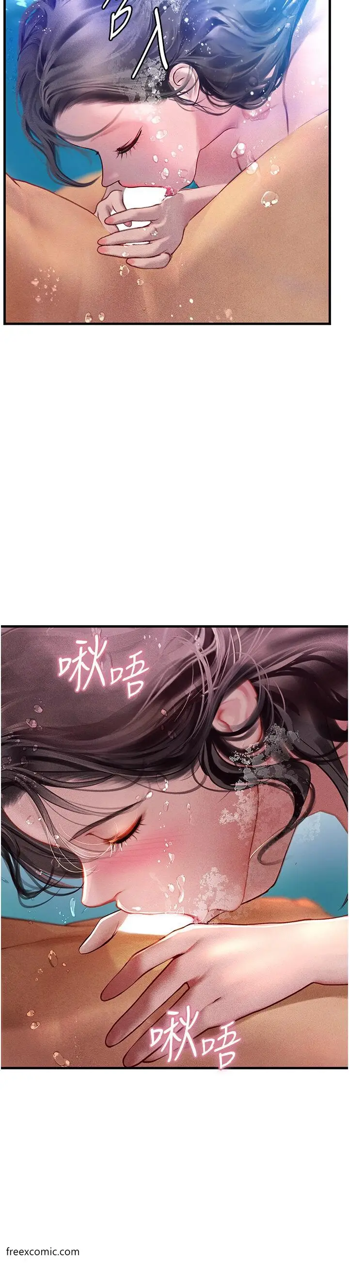 漫画《海女实习生》第80话第8张图