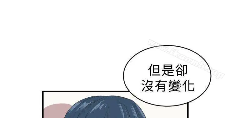 漫画《青春男女(完结)》第5话第10张图