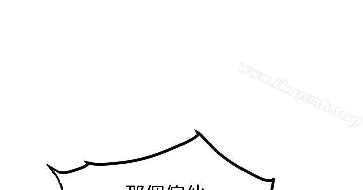 漫画《青春男女(完结)》第7话第12张图