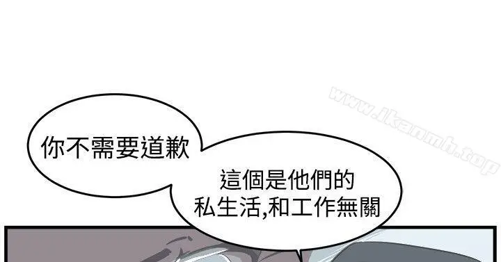 漫画《青春男女(完结)》第7话第7张图